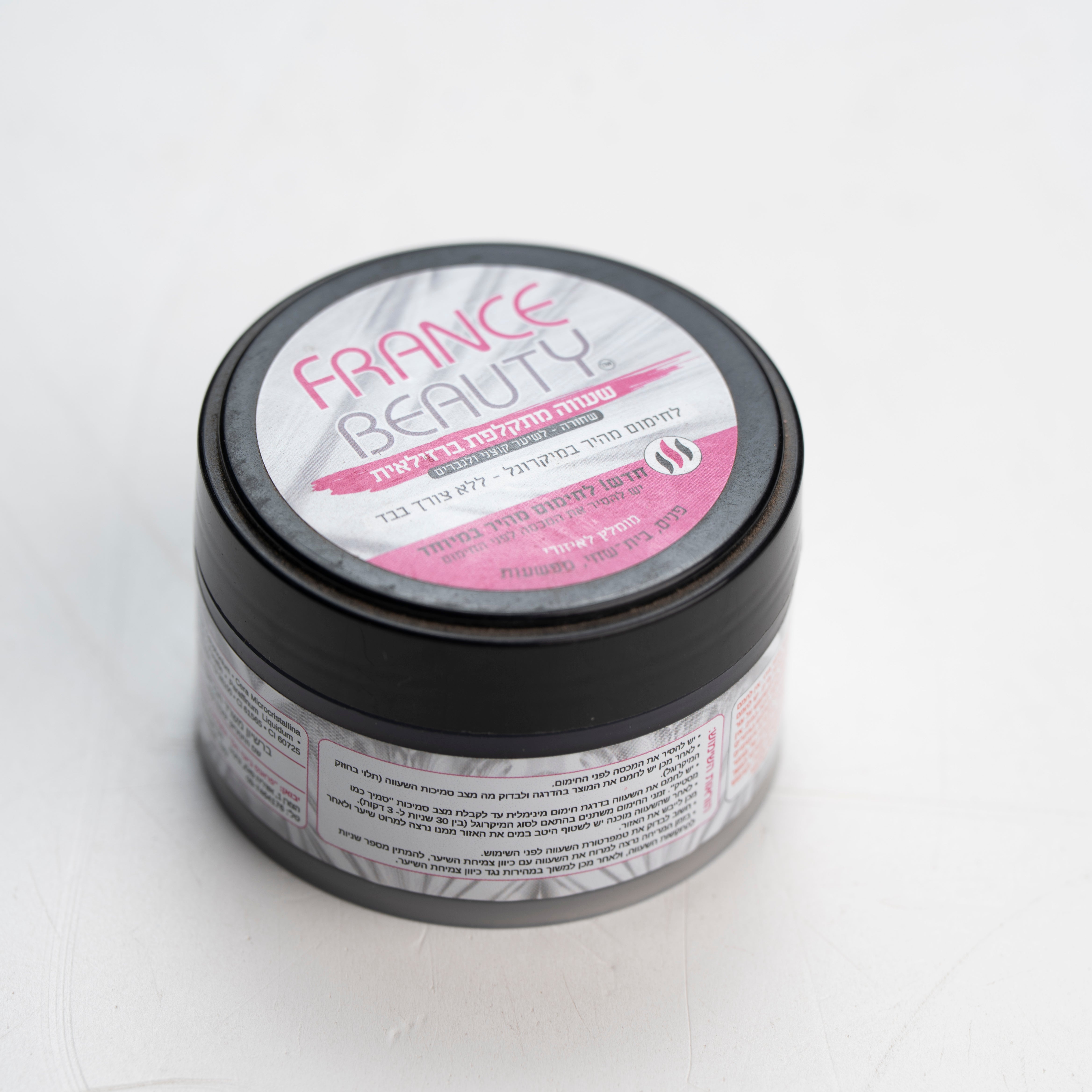 שעווה מתקלפת ברזילאית 70 גרם