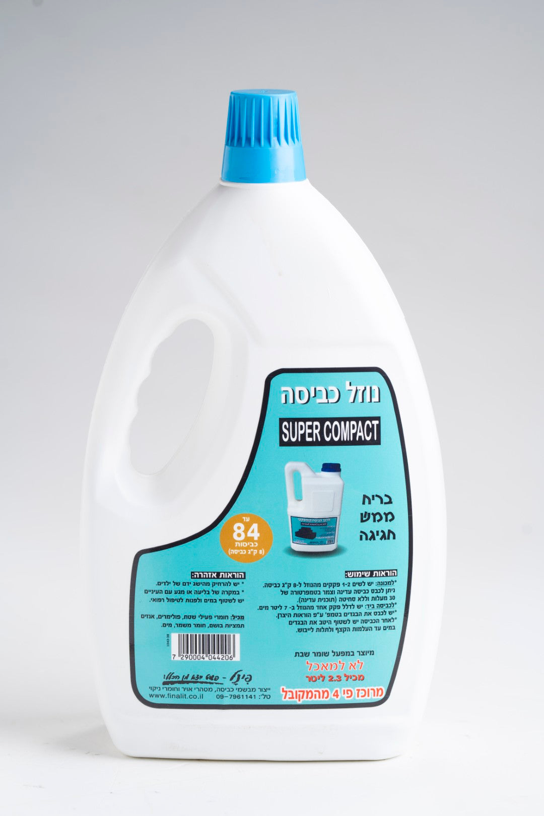 נוזל כביסה 2.3 ליטר פינל