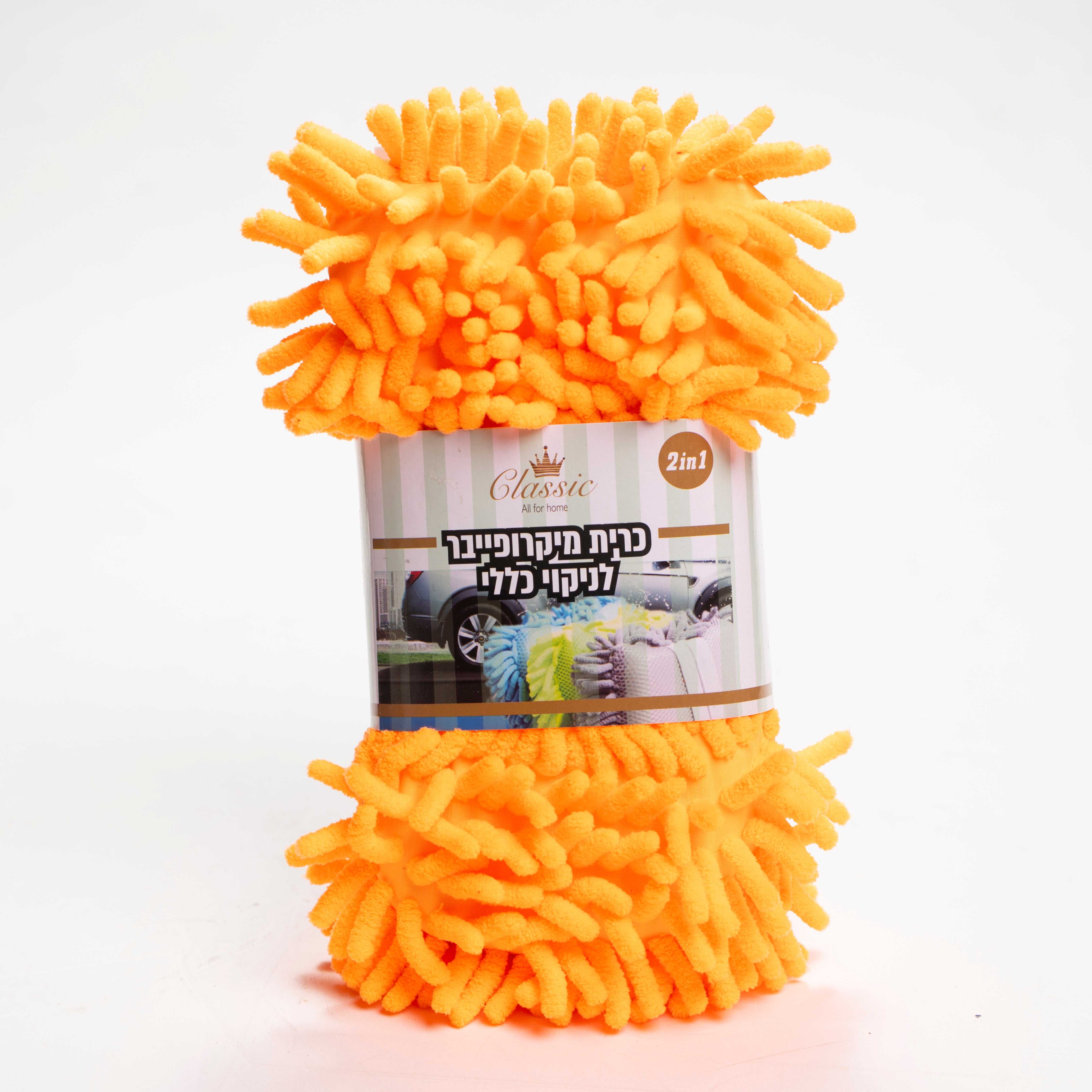 כרית מיקרופייבר לניקוי כללי