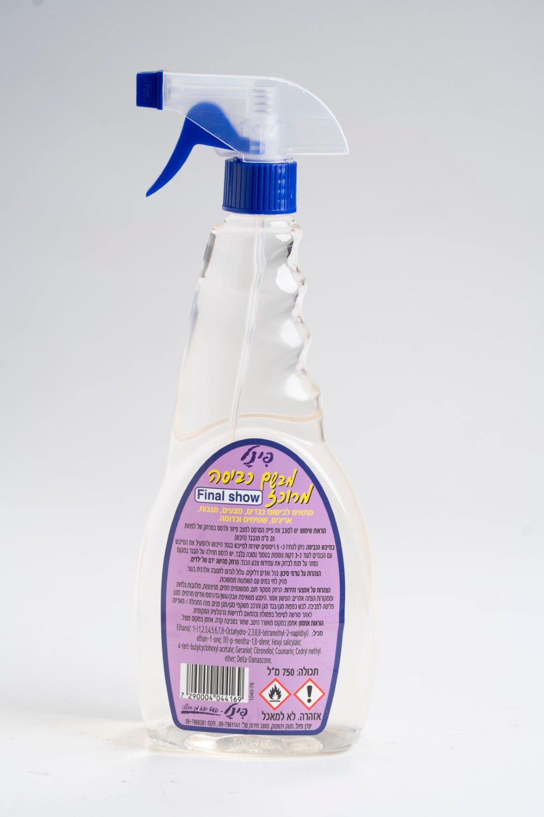 מבשם כביסה מרוכז 750 מ"ל פינל