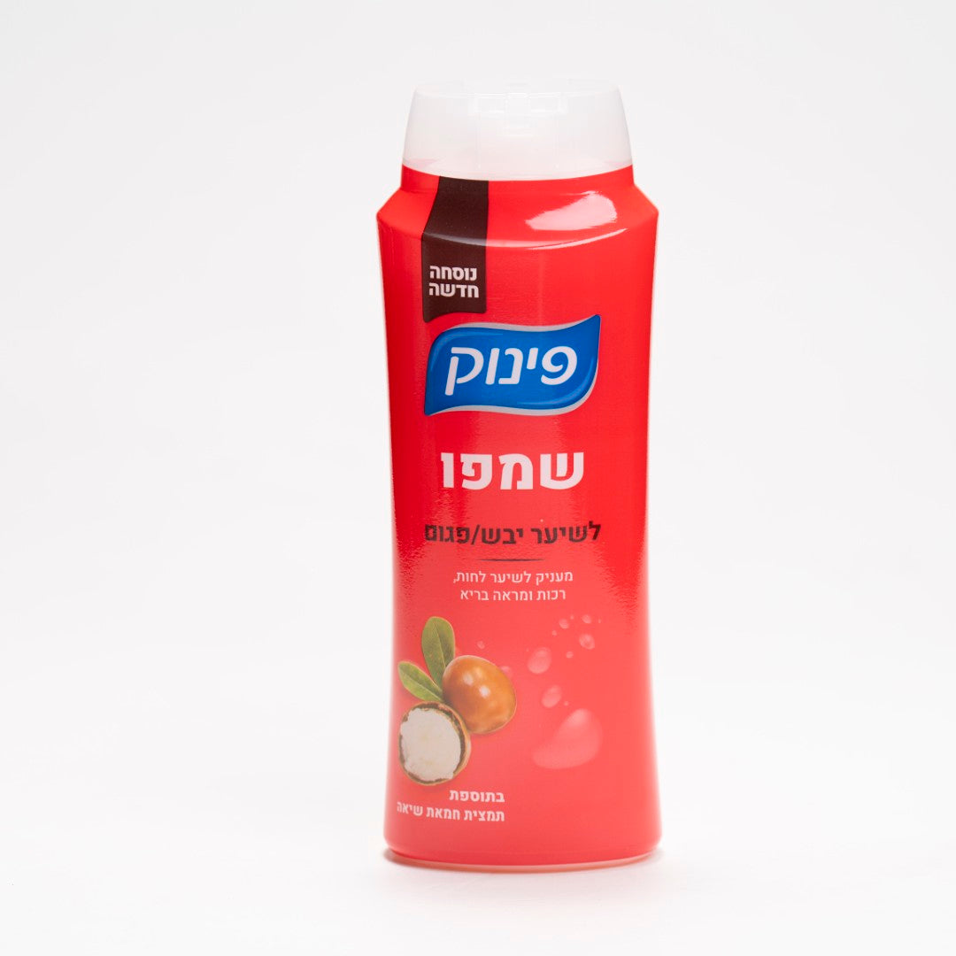 שמפו לשיער יבש/פגום 700 מ"ל - פינוק