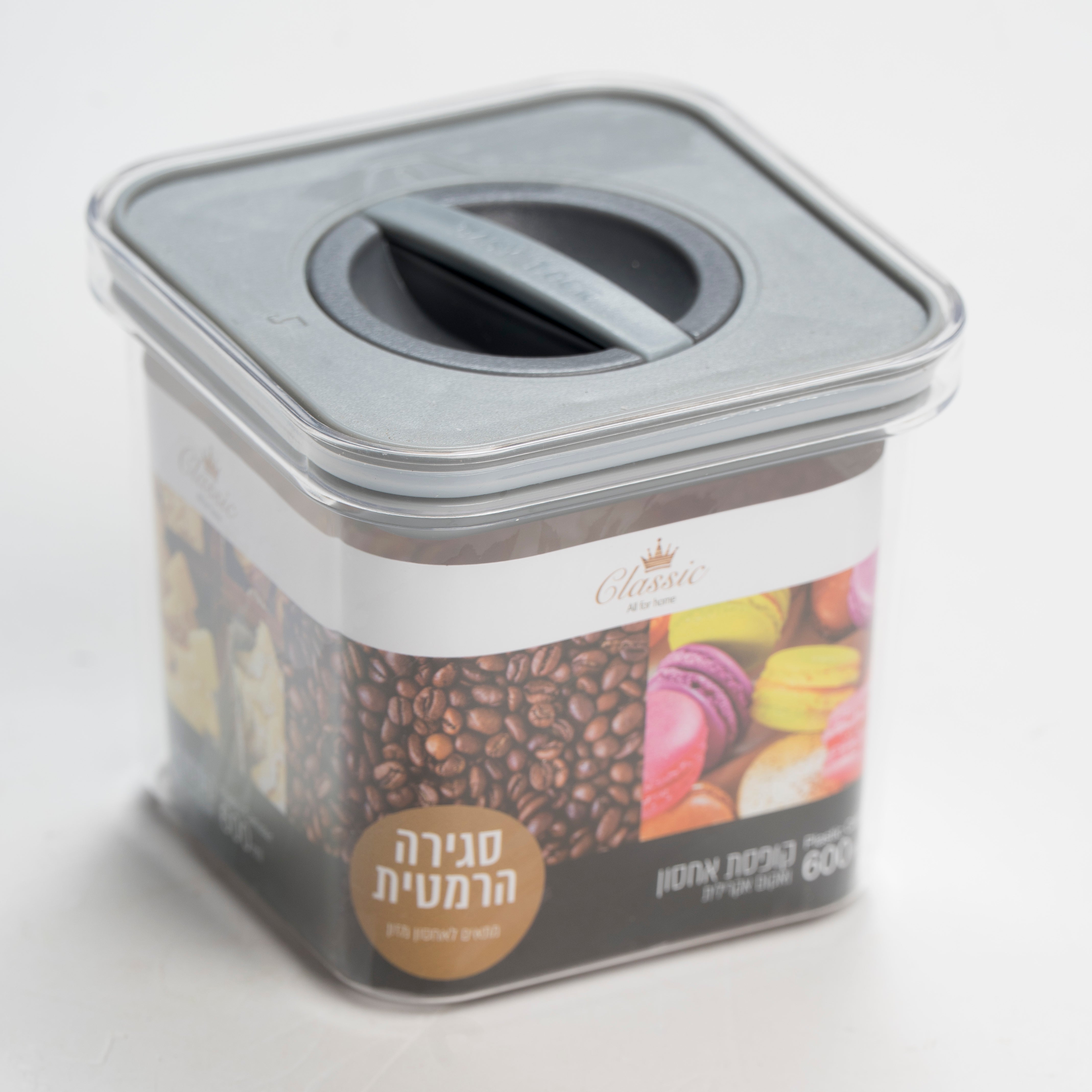 קופסאת אחסון וואקום אקרילית 600 מ"ל