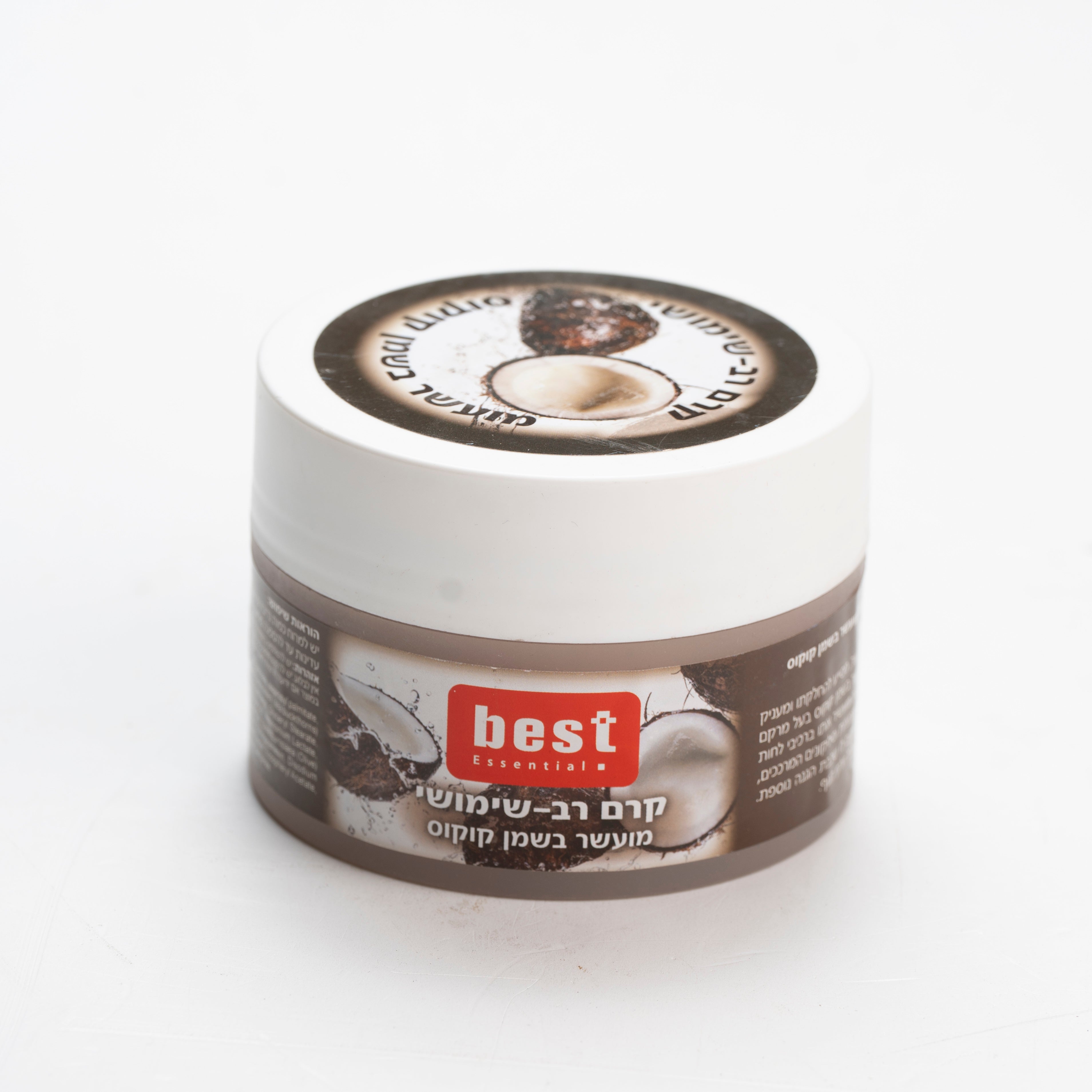 קרם רב שימושי קוקוס 200 מ"ל - בסט