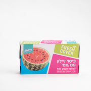 כיסוי ניילון עם גומי 30 יח' SHINY