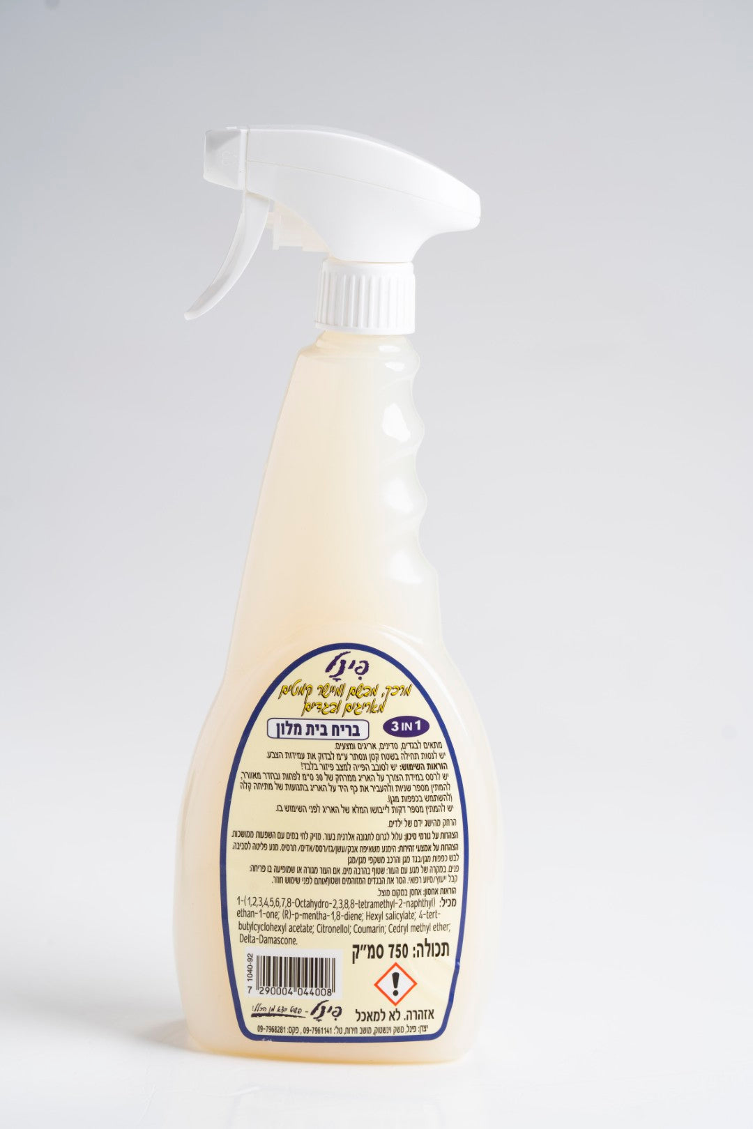 מרכך מבשם ומיישר קמטים 750 סמ"ק פינל