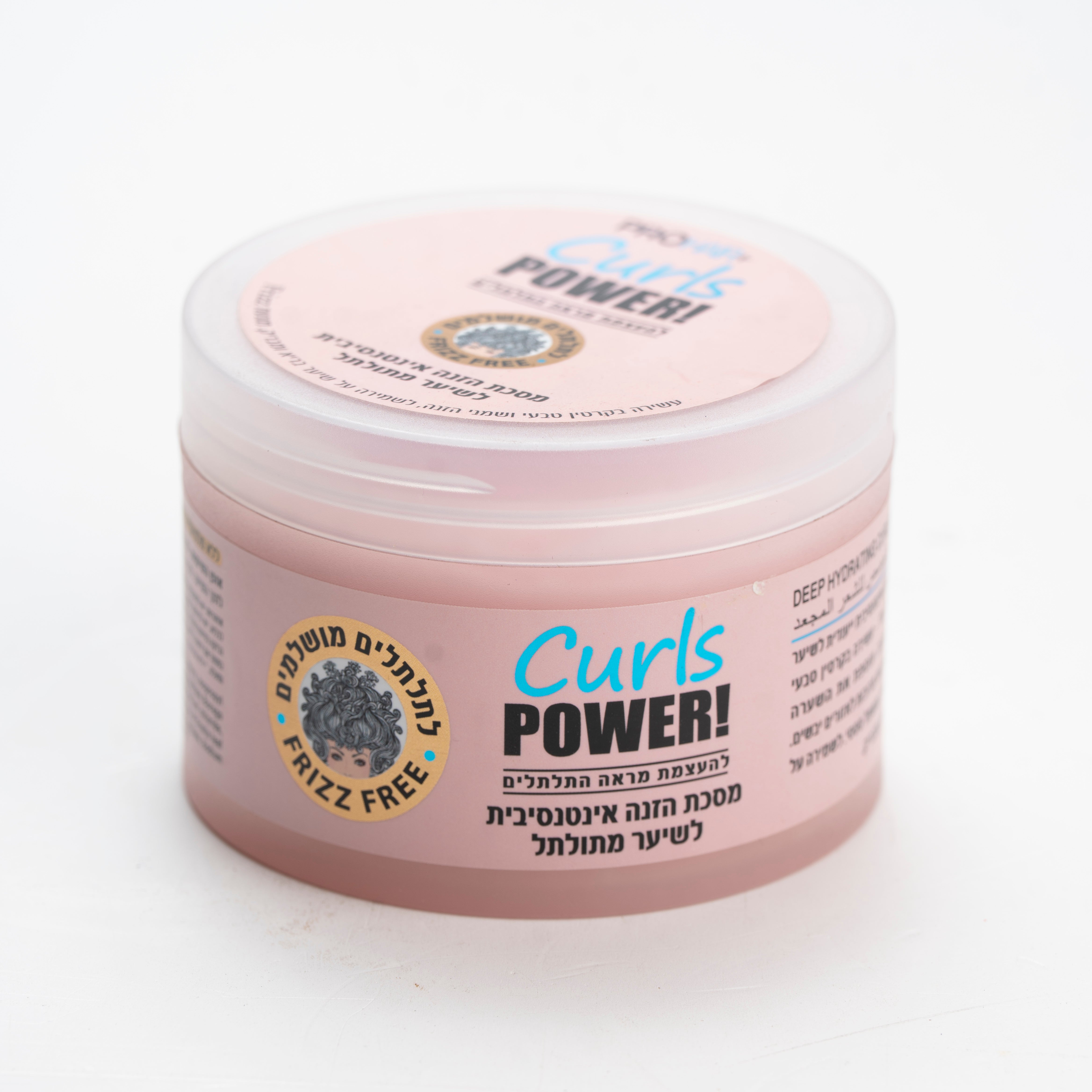 מסיכת הזנה אינטנסיבית לשיער מתולתל 400 מ"ל - פרו הייר