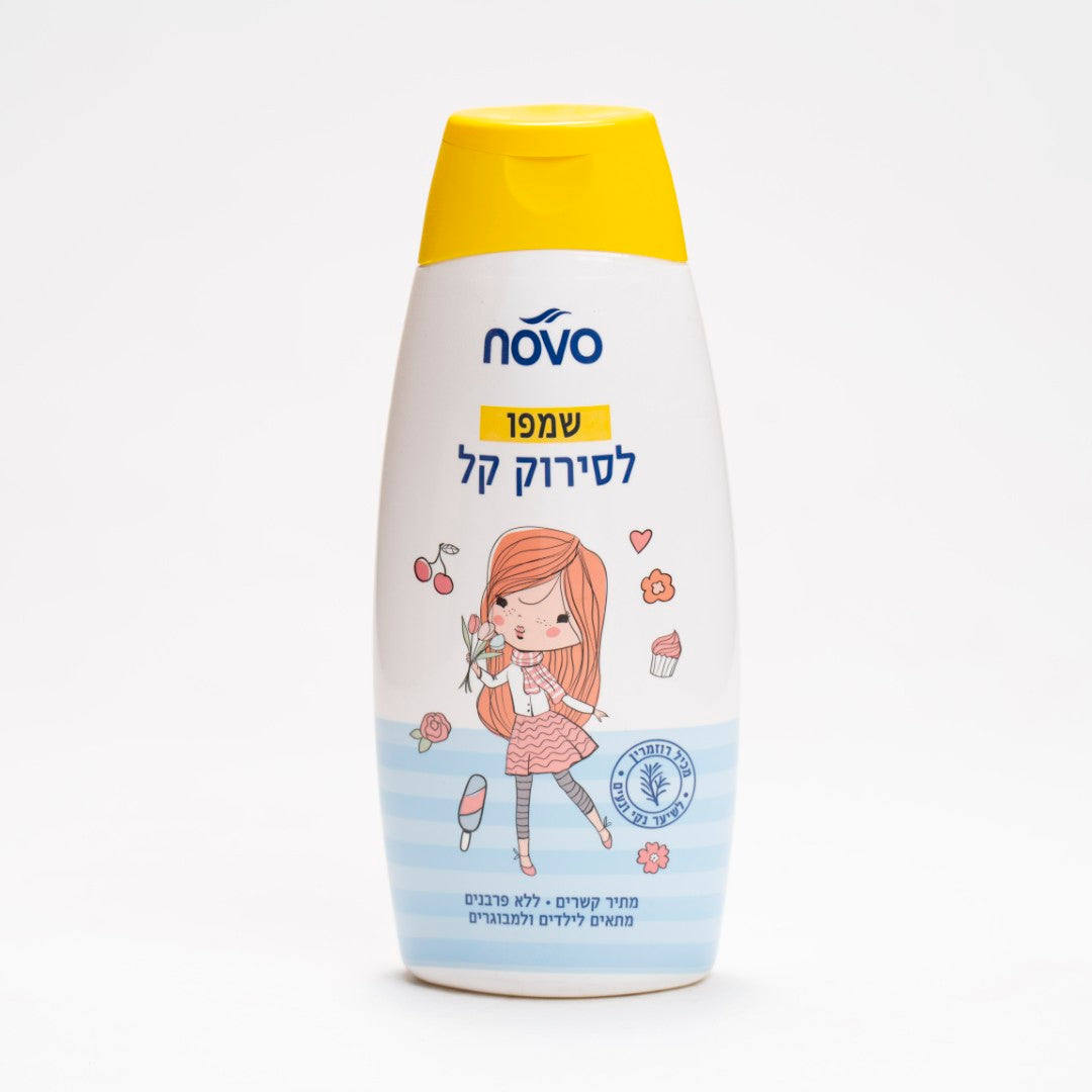 שמפו לסירוק קל 700 מ"ל - נובו