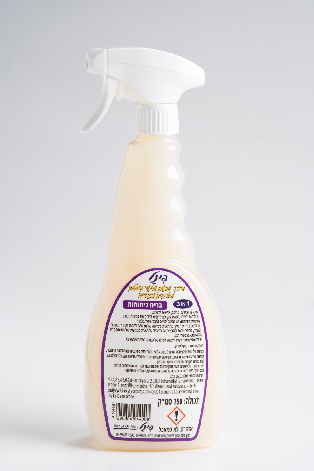 מרכך מבשם ומיישר קמטים 750 סמ"ק פינל