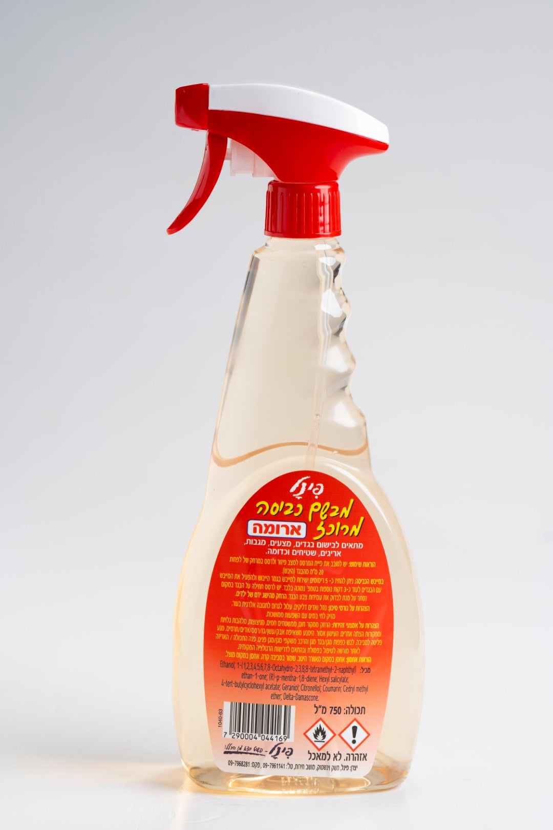 מבשם כביסה מרוכז 750 מ"ל פינל