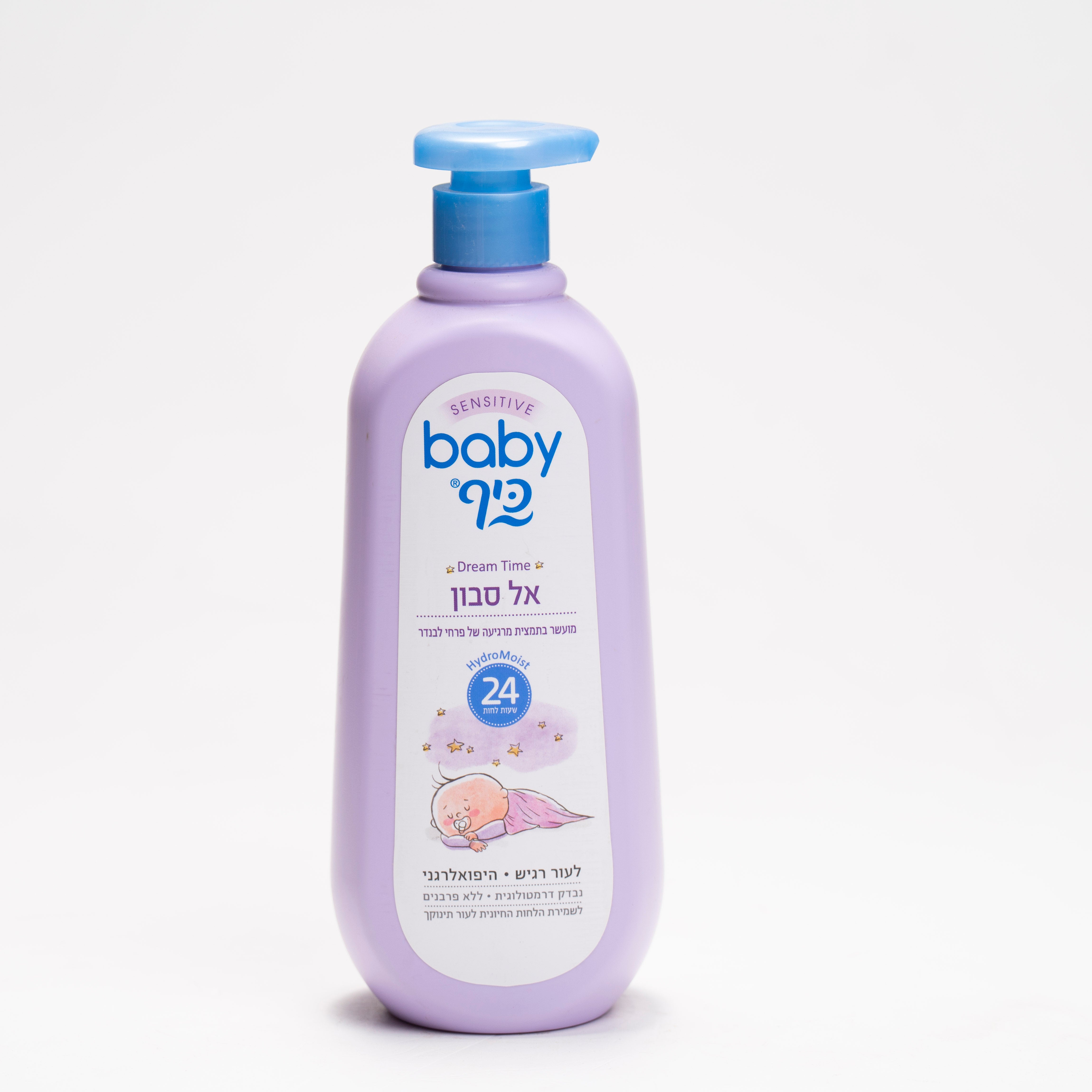 בייבי כיף אל סבון