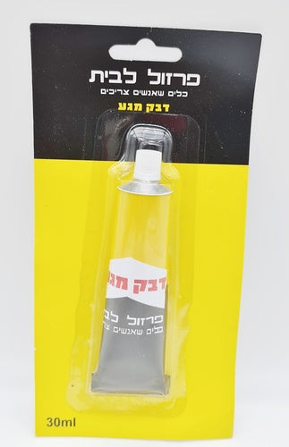 דבק מגע 30 מ"ל