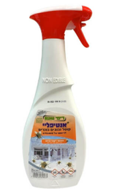 אנטיפליי זבובים בוגרים