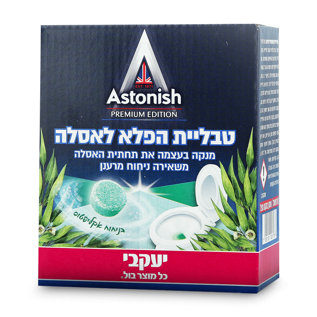 טבלית הפלא לאסלה אקליפטוס 8 יח' אסטוניש