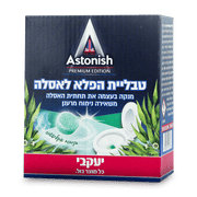 טבלית הפלא לאסלה אקליפטוס 8 יח' אסטוניש