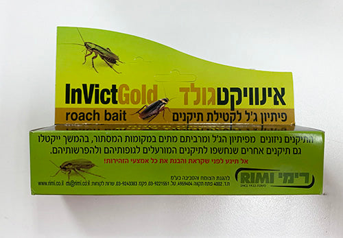 אינוויקט גולד ג'ל תיקנים