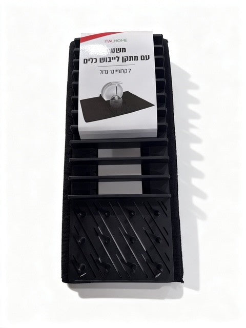 משטח עם מתקן לייבוש כלים 45/60