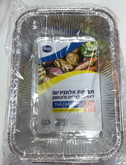 תבנית אלומיניום 8 ארוז 10 יח'- ד"ר פאק