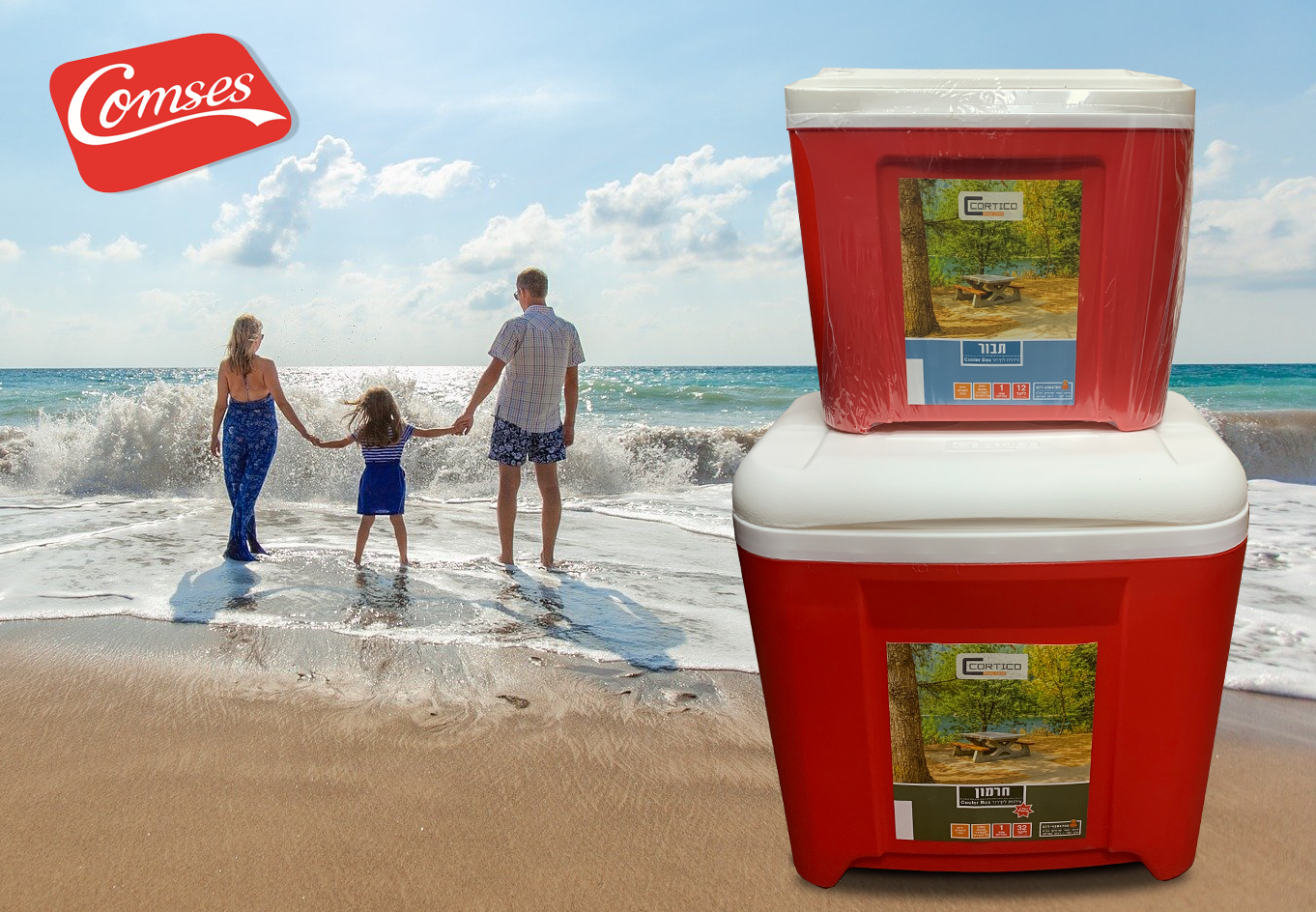 סט צידניות 12+32 ליטר