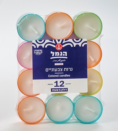 נרות צבעוניים 12 יח' הנמל