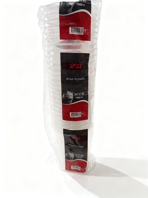 גביע אחסון 270 מ"ל + מכסה 50 יח'