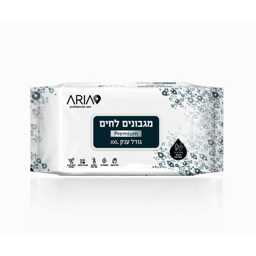 מגבונים לחים למבוגרים XXL