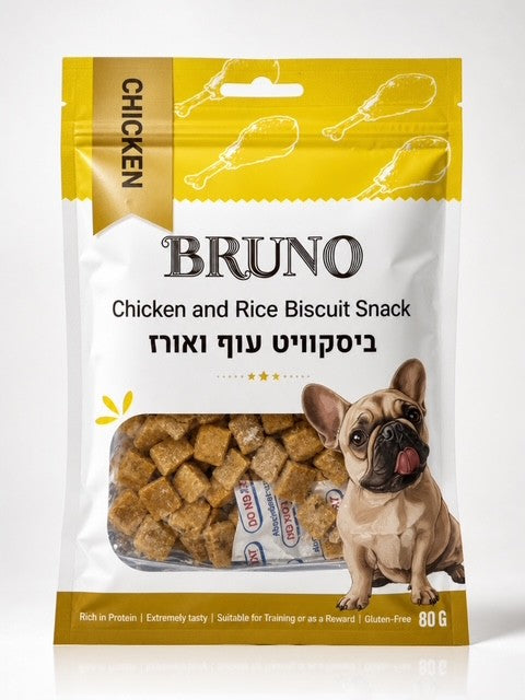 חטיף כלבים - ביסקוויט עוף ואורז מבית BRUNO-ברונו