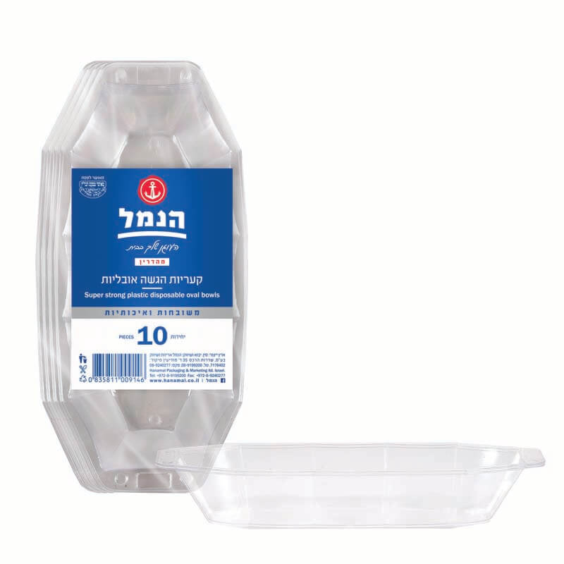קסרול שקוף 10 יח'- הנמל