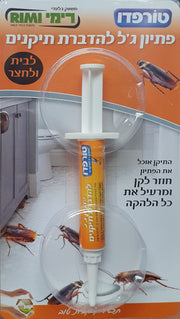 טורפדו פתיון ג'ל לתיקנים