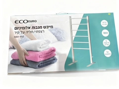 מייבש מגבות אלומיניום