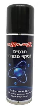 תרסיס לניקוי מגעים