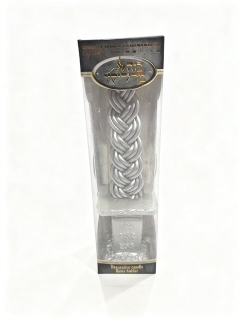 נר הבדלה גדול