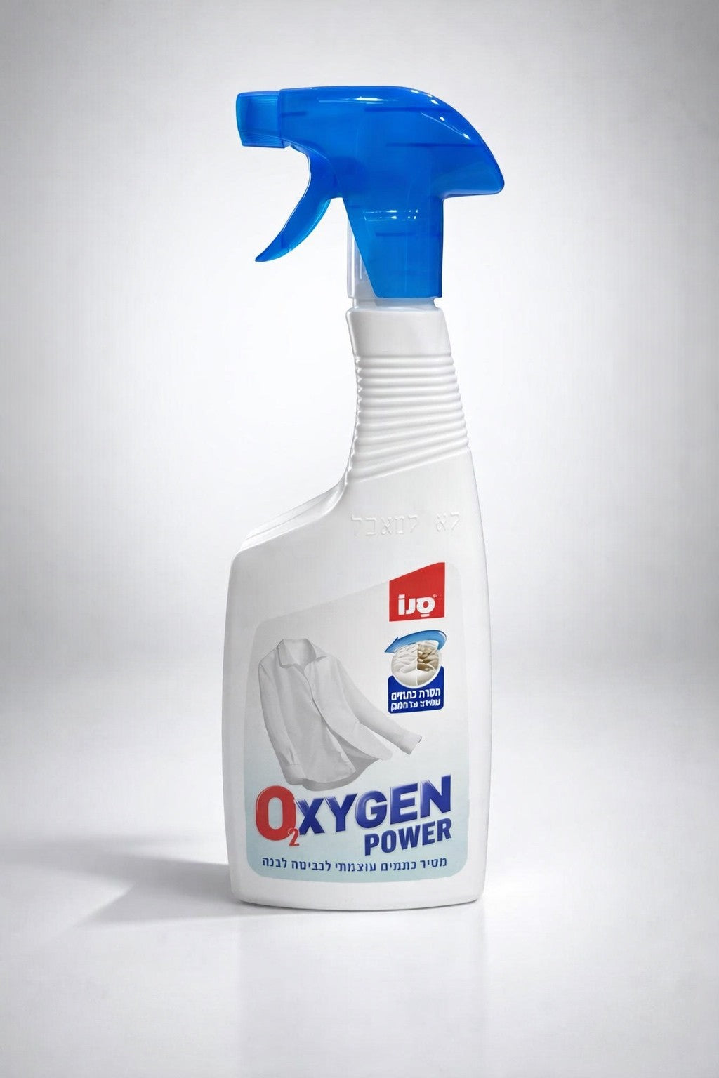 מסיר כתמים לכביסה לבנה סנו אוקסיז'ן