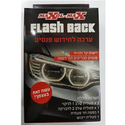 ערכה לחידוש פנסים