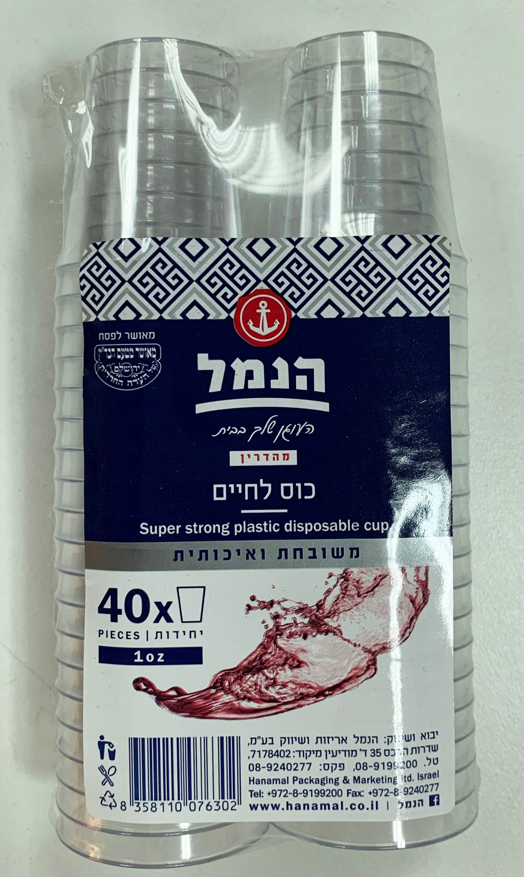 כוס לחיים 40 יח'- הנמל