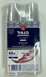 כוס לחיים 40 יח'- הנמל