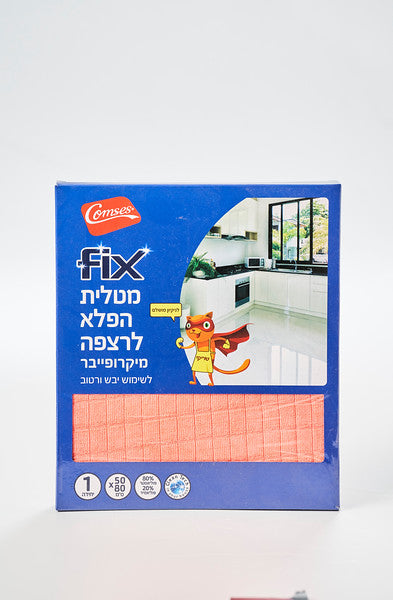 מטלית מיקרופייבר לרצפה FIX