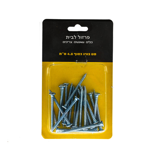 סט ברגים 4.8 ס"מ