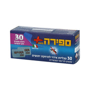 ספירה 30 טבליות מילוי