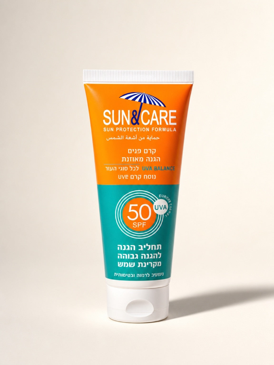 תחליב הגנה 50 SPF