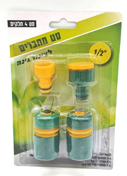 סט מחברים לצינור