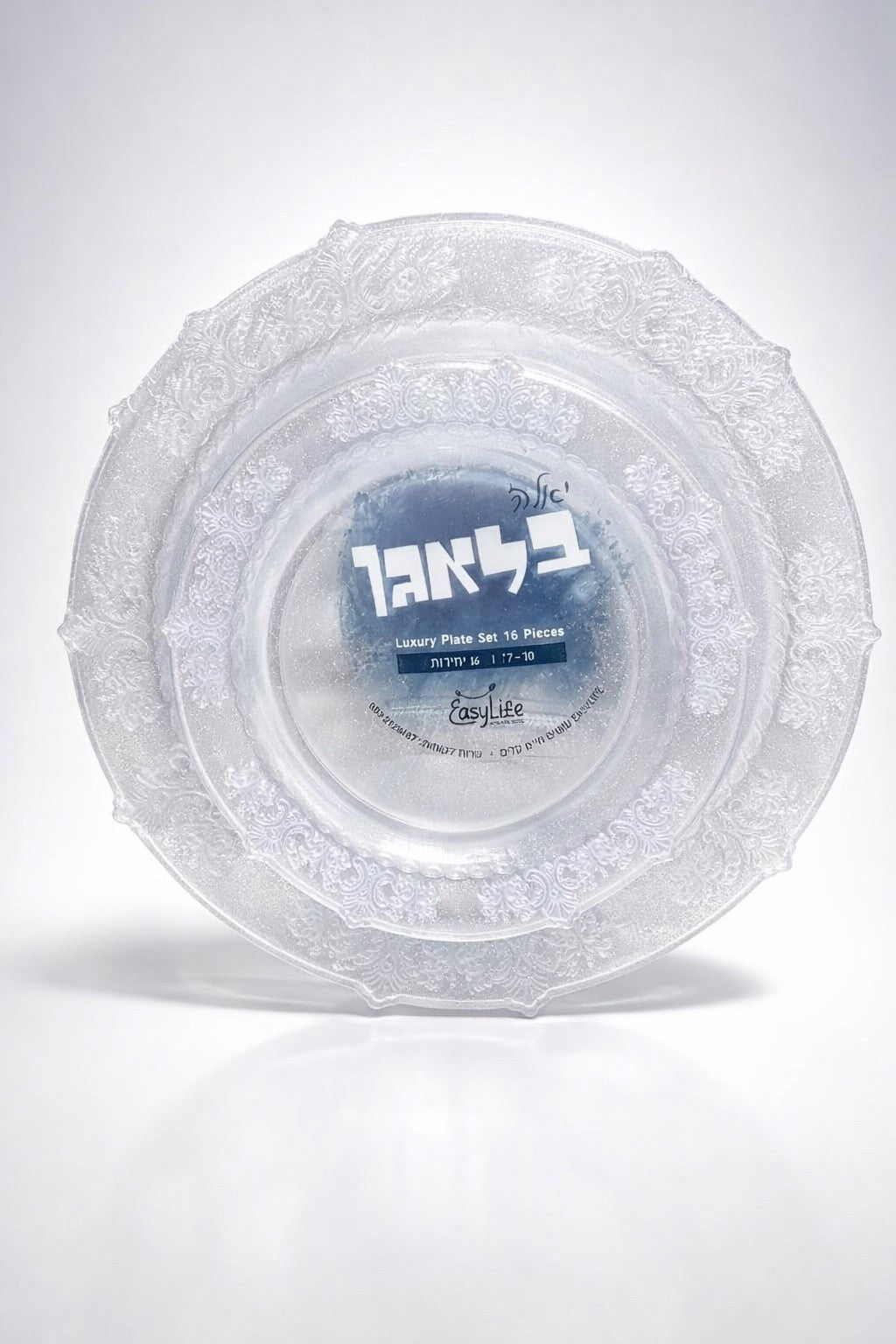 סט צלחות בלאגן 10*7 לבן/זהב/כסף ארוז 8+8