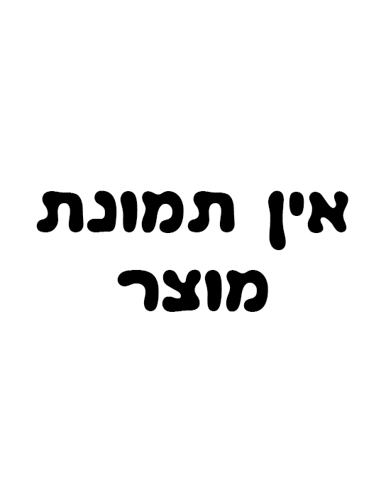 תבנית פיצה קוטר 38