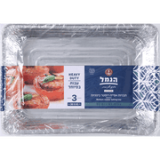 תבניות אלומיניום עבות ארוז 3 יח'- הנמל