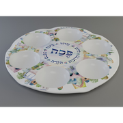 צלחת סדר פסח