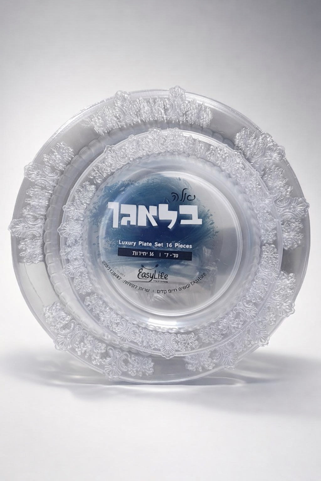 סט צלחות בלאגן 10*7 לבן/זהב/כסף ארוז 8+8