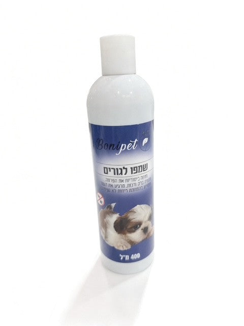 שמפו כלבים גורים